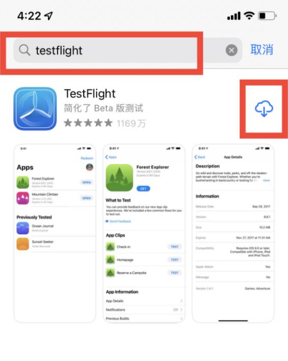 365英国上市集团