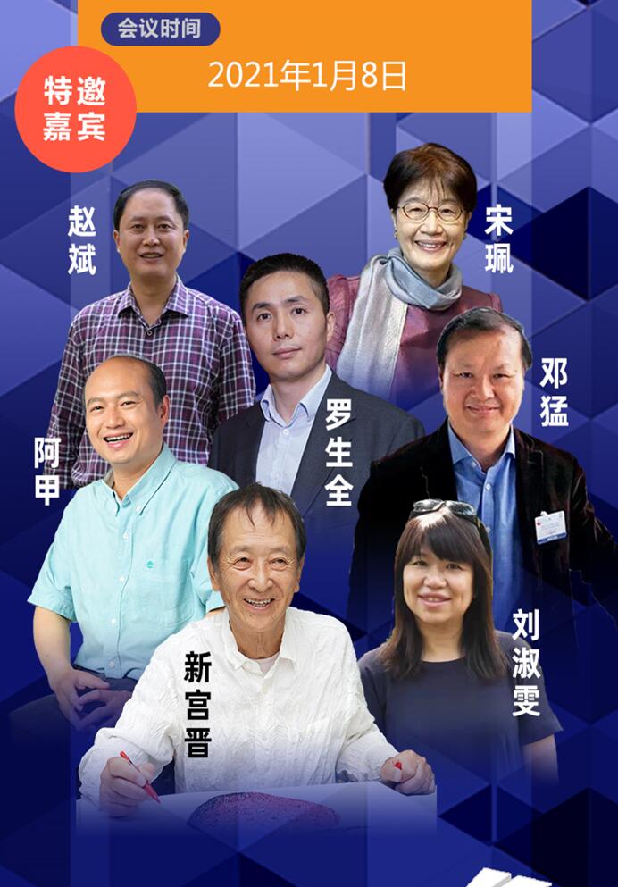 365英国上市集团