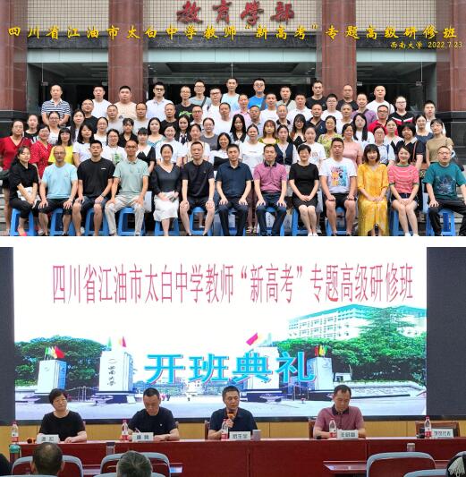 365英国上市集团