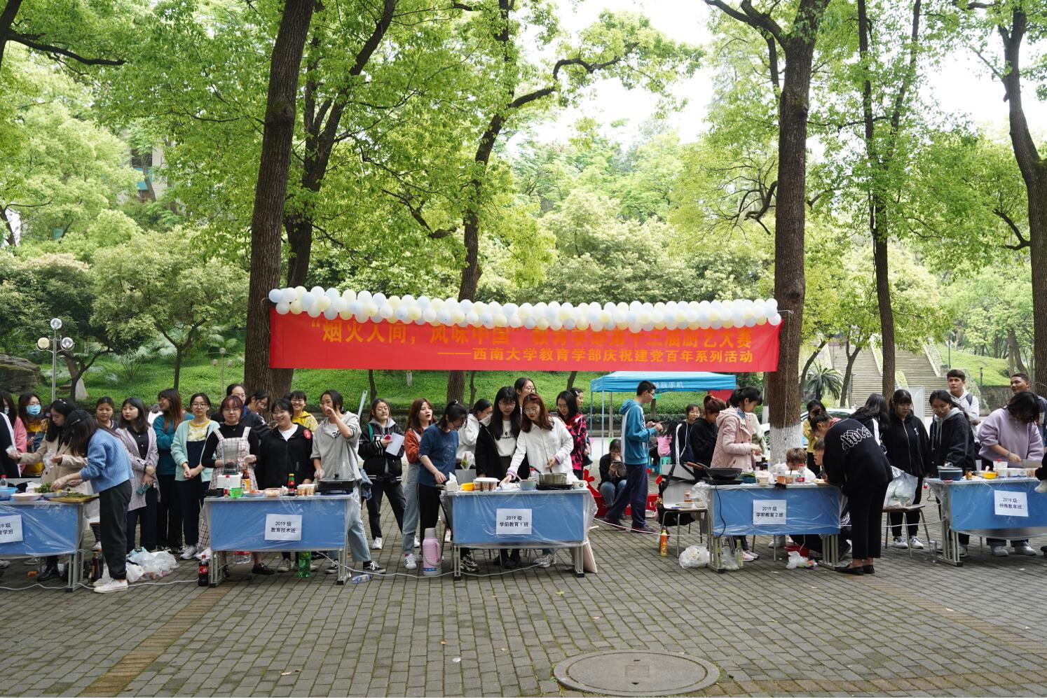 365英国上市集团