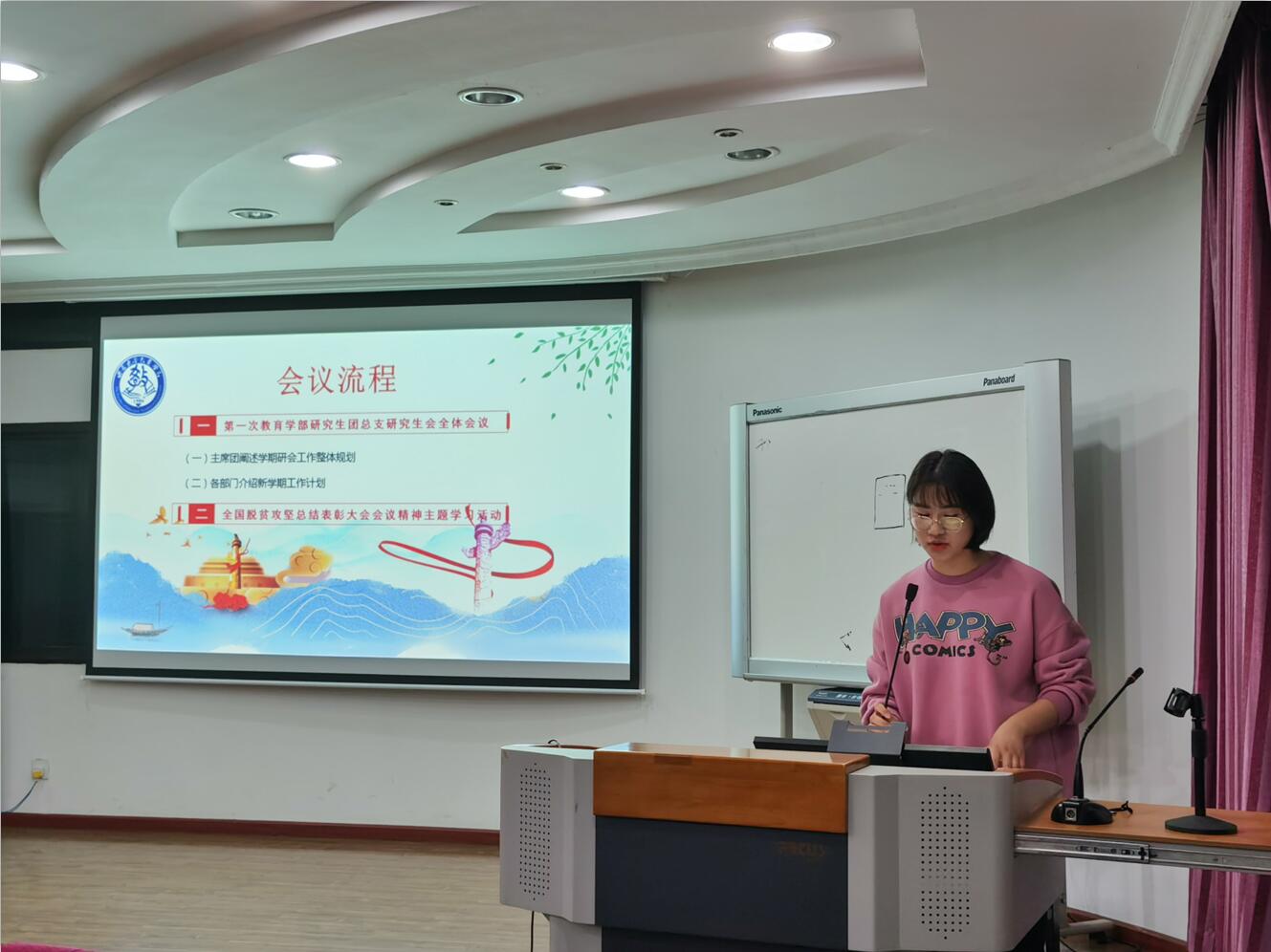 365英国上市集团