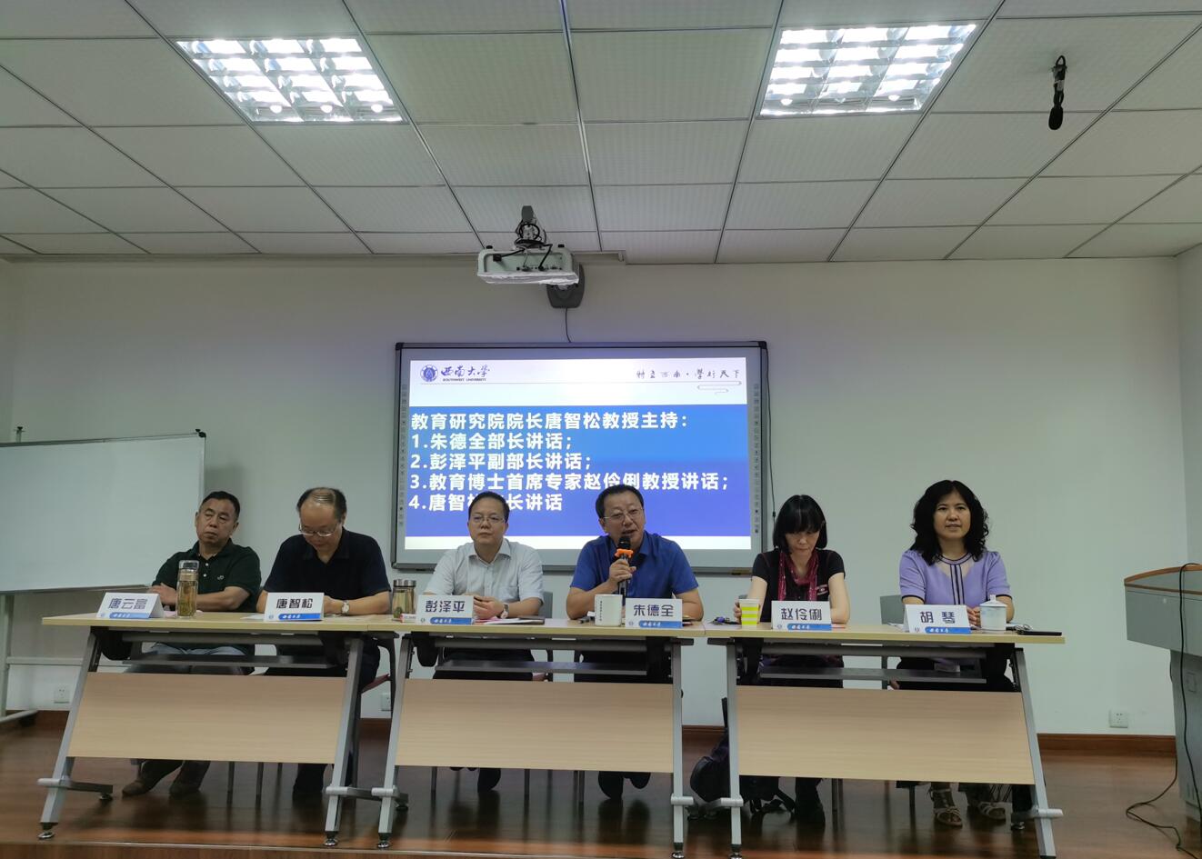 365英国上市集团