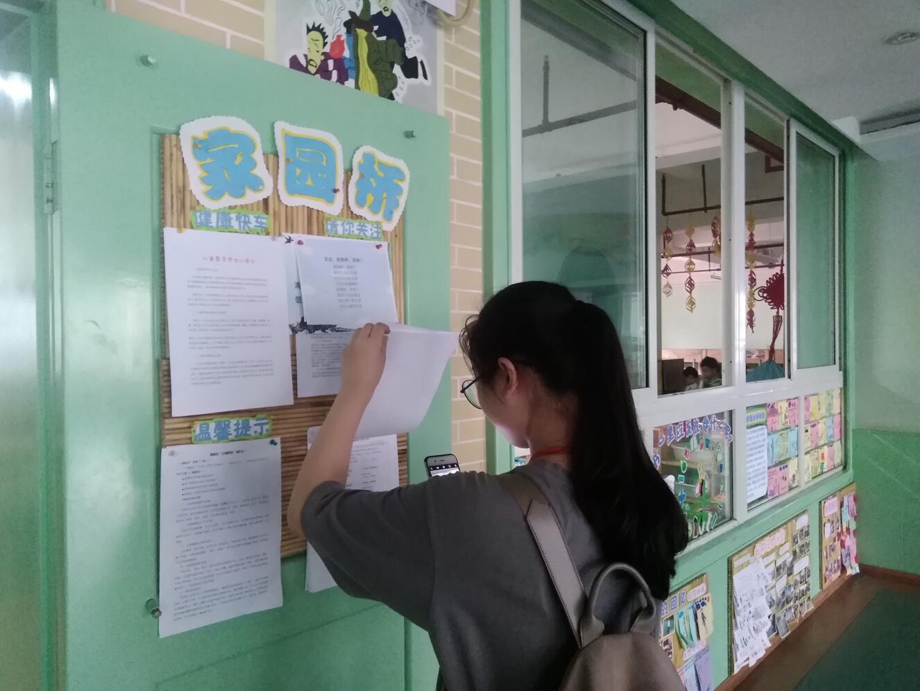 365英国上市集团