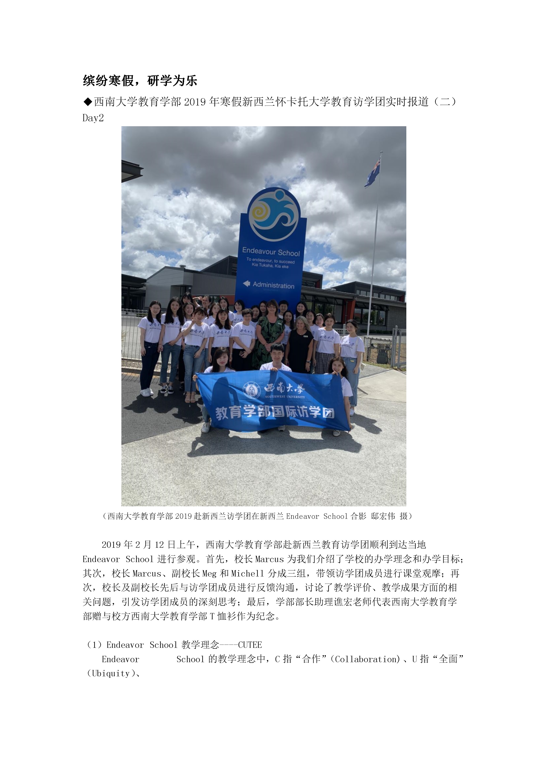 0214170224531.jpg 365英国上市集团