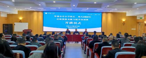 365英国上市集团