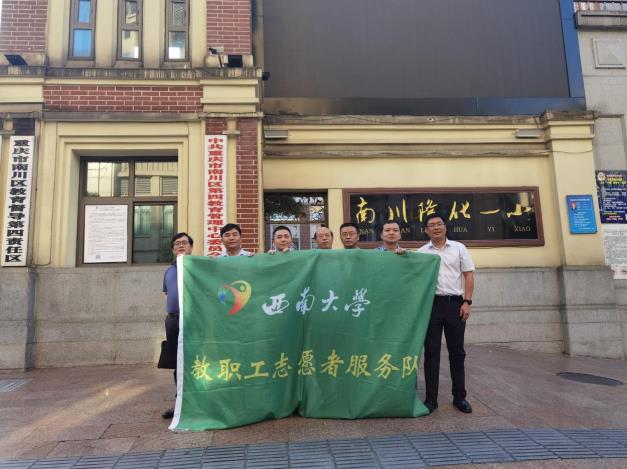 365英国上市集团