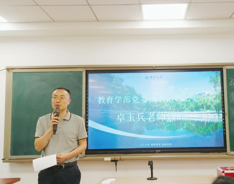 365英国上市集团