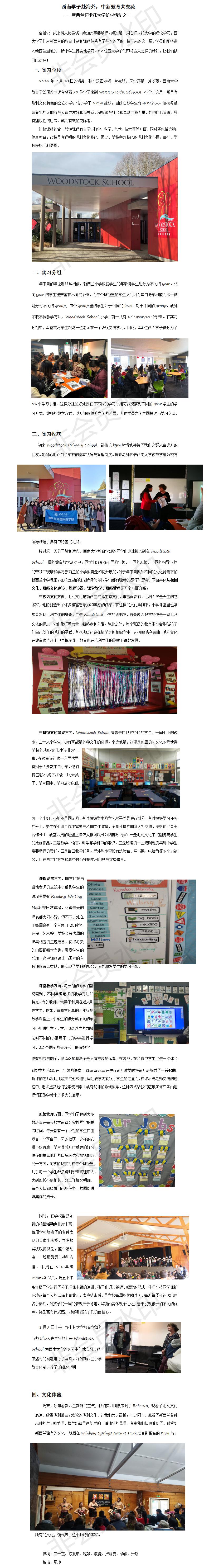 365英国上市集团