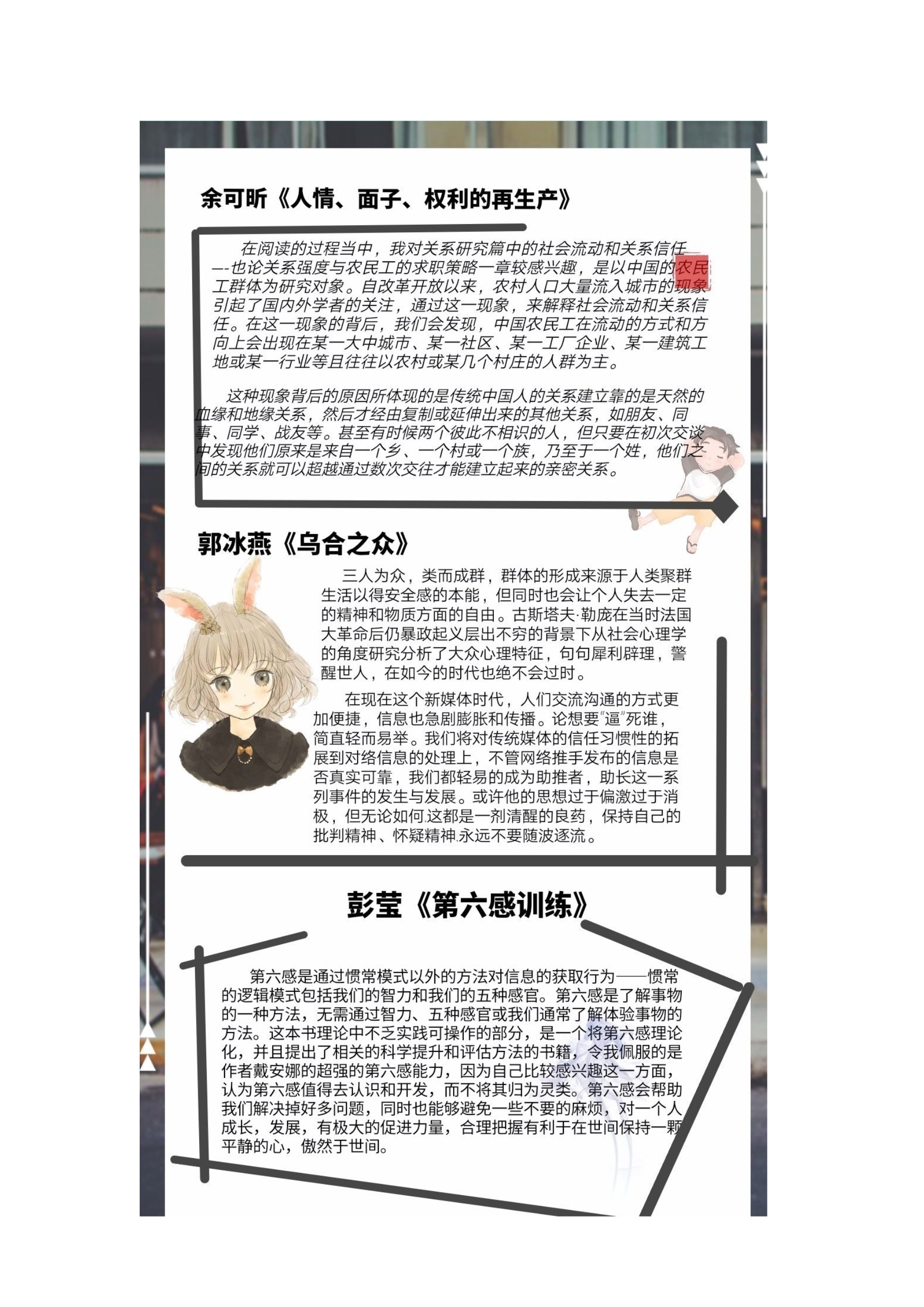 365英国上市集团