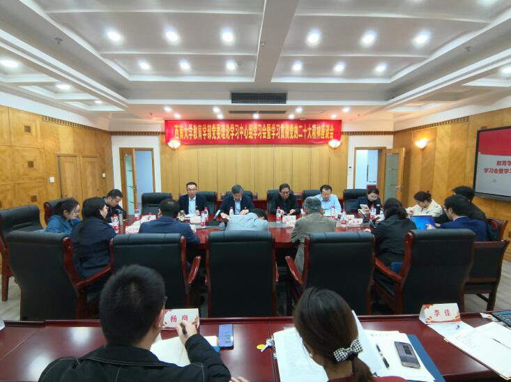 365英国上市集团