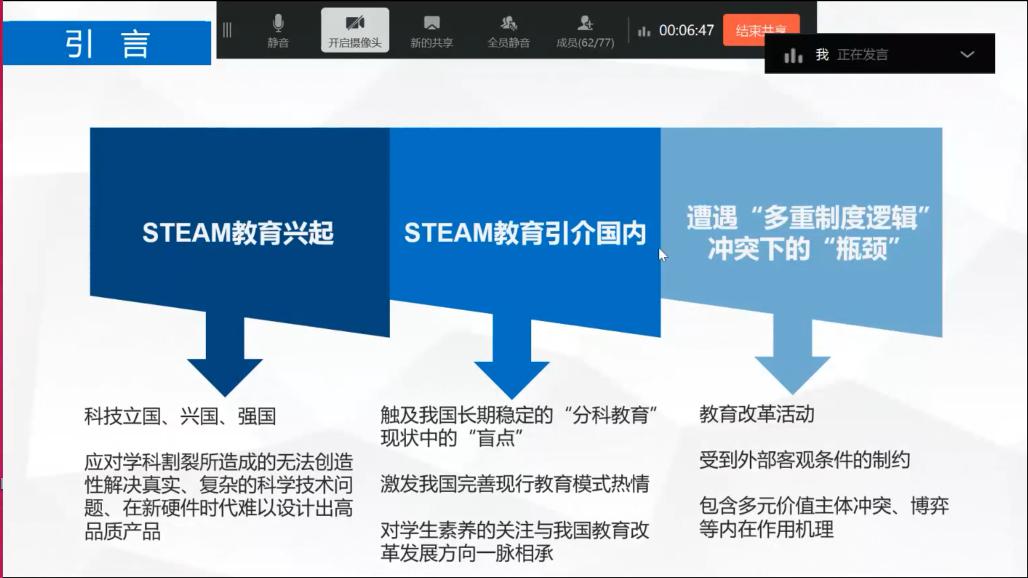 365英国上市集团