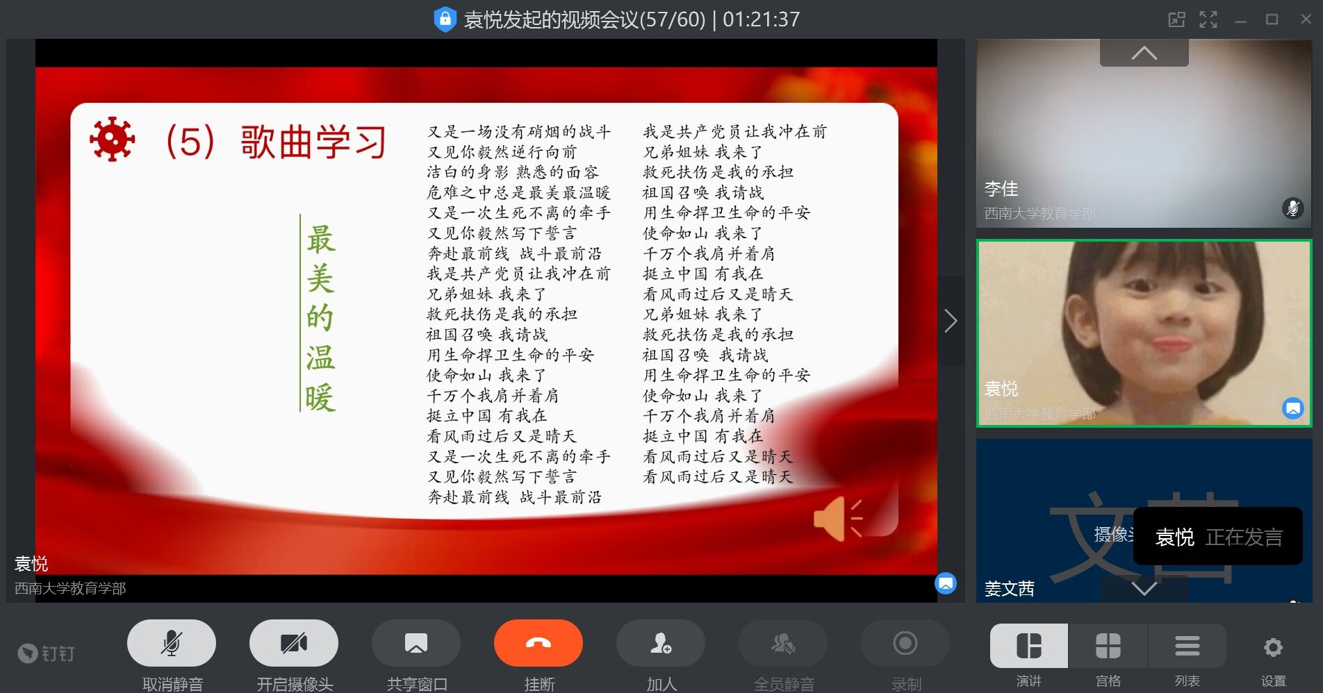 365英国上市集团