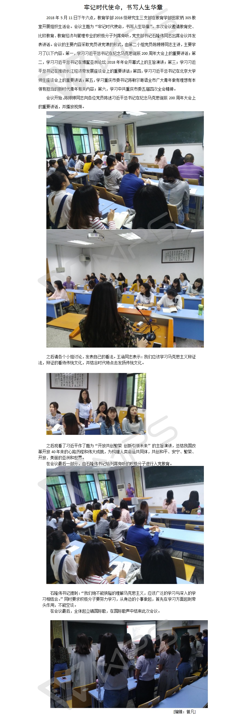 1.jpg 365英国上市集团