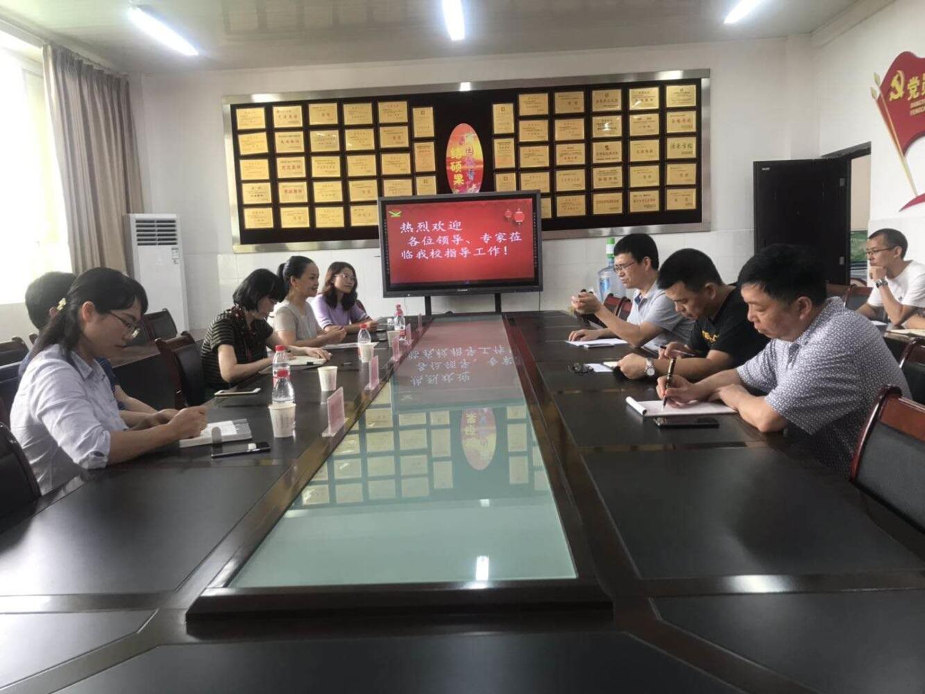 365英国上市集团