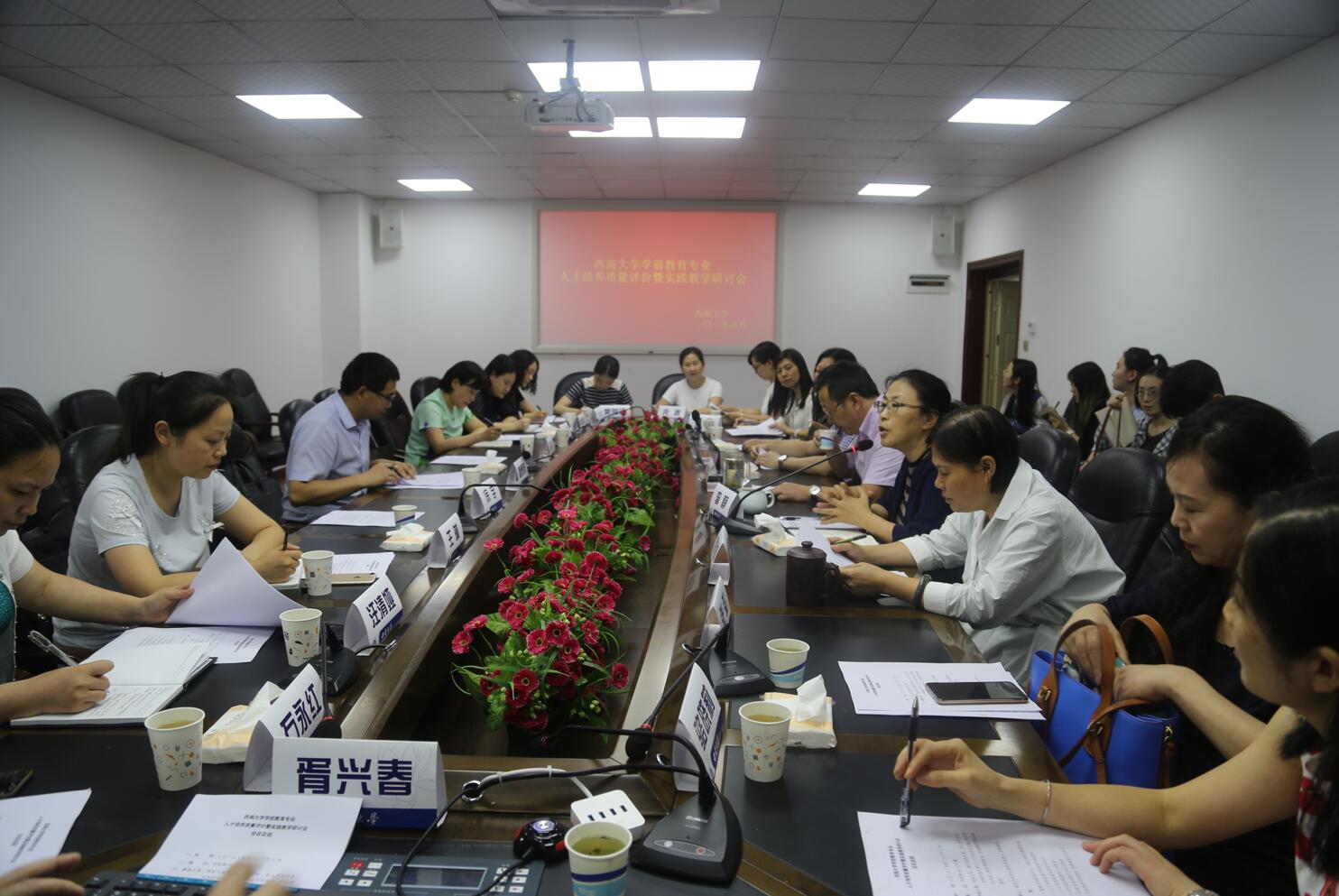 365英国上市集团