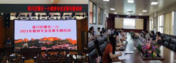 365英国上市集团