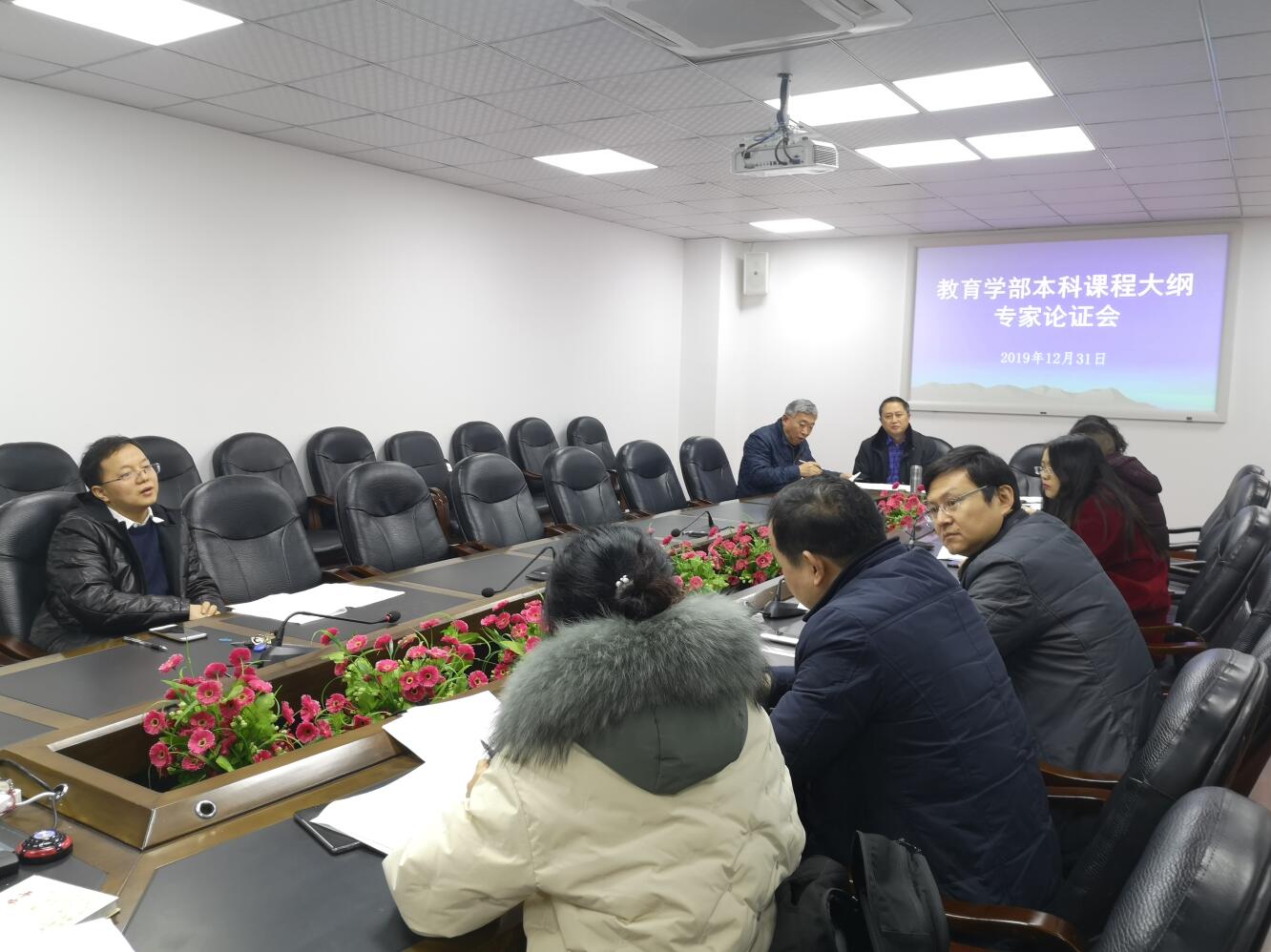 365英国上市集团