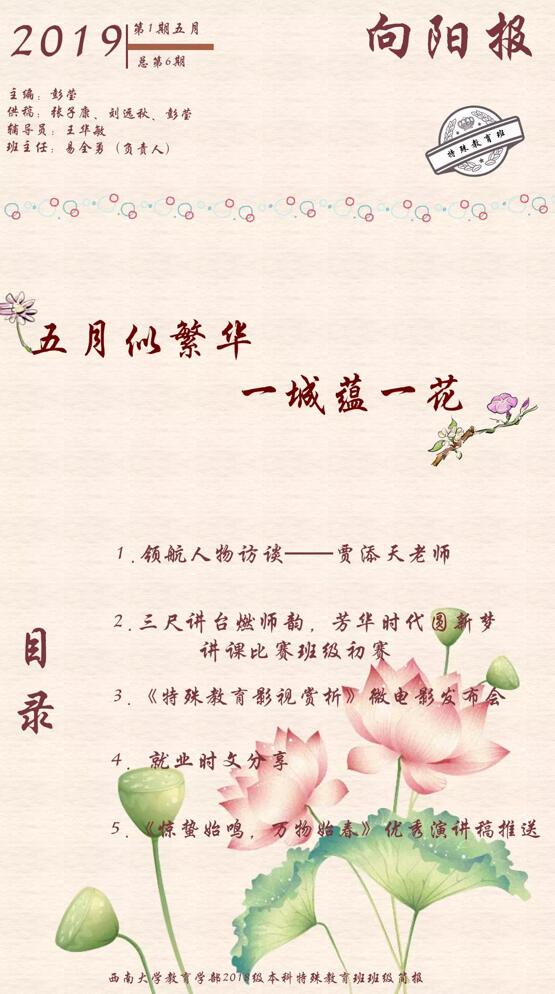 365英国上市集团