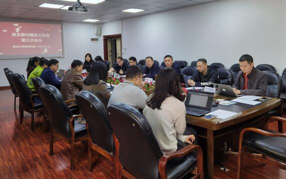 365英国上市集团