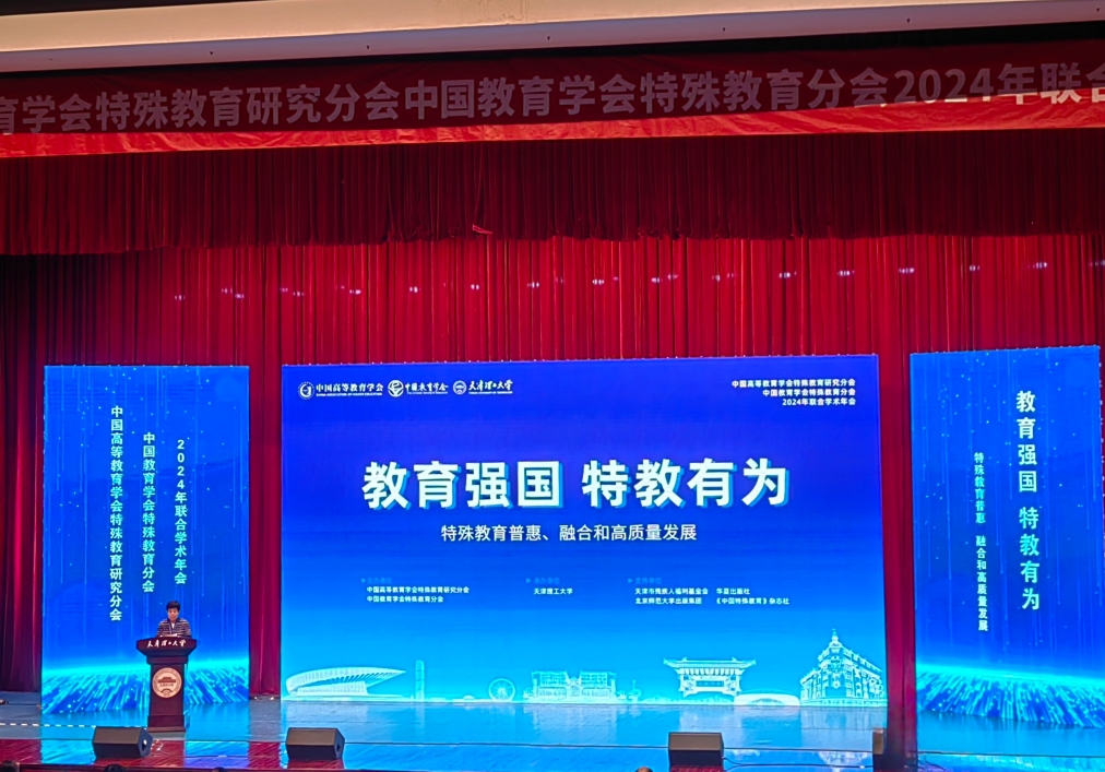 365英国上市集团