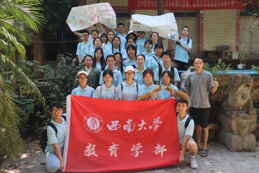 365英国上市集团