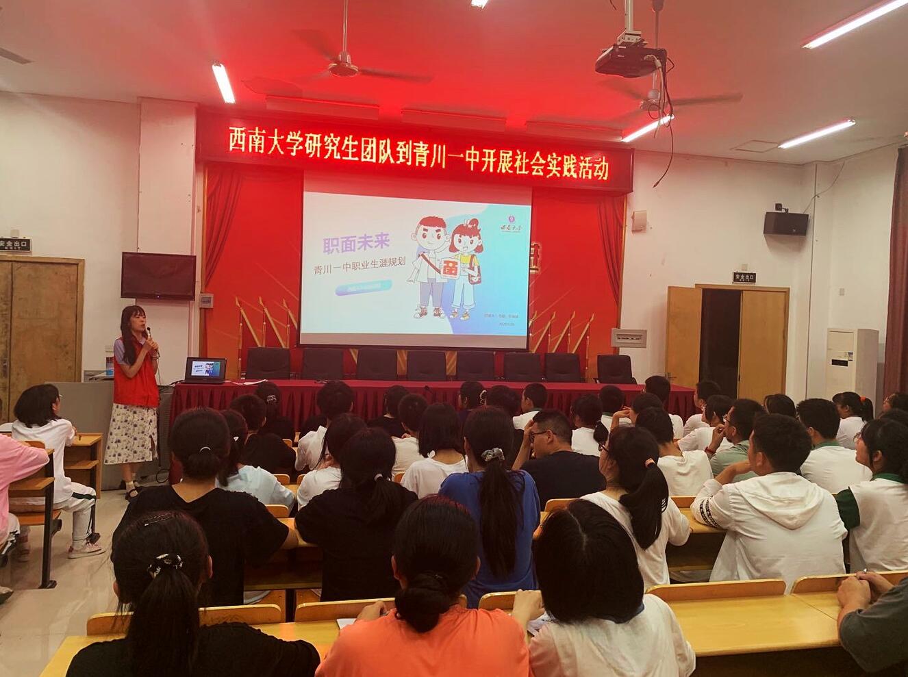 365英国上市集团