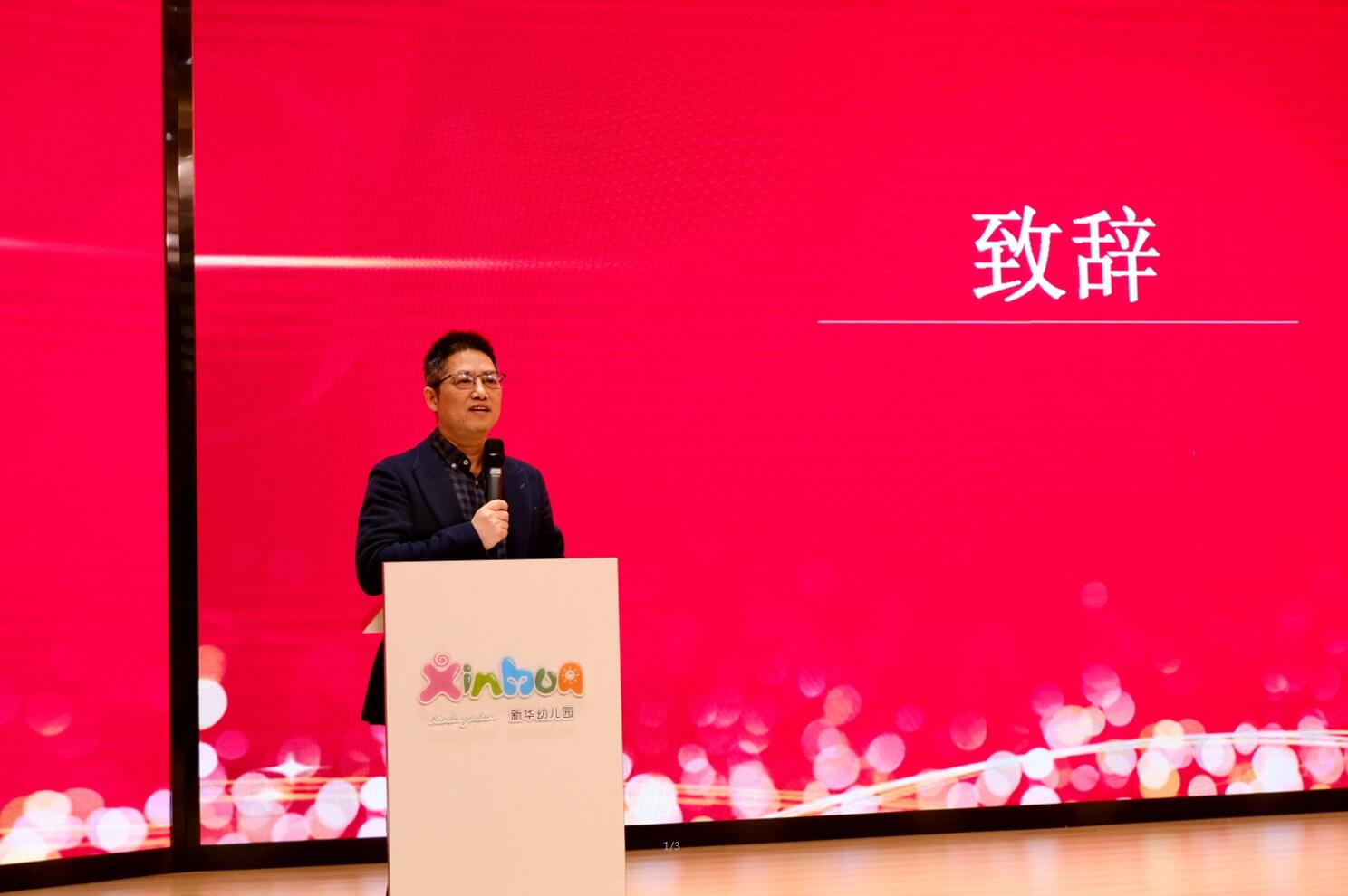 365英国上市集团