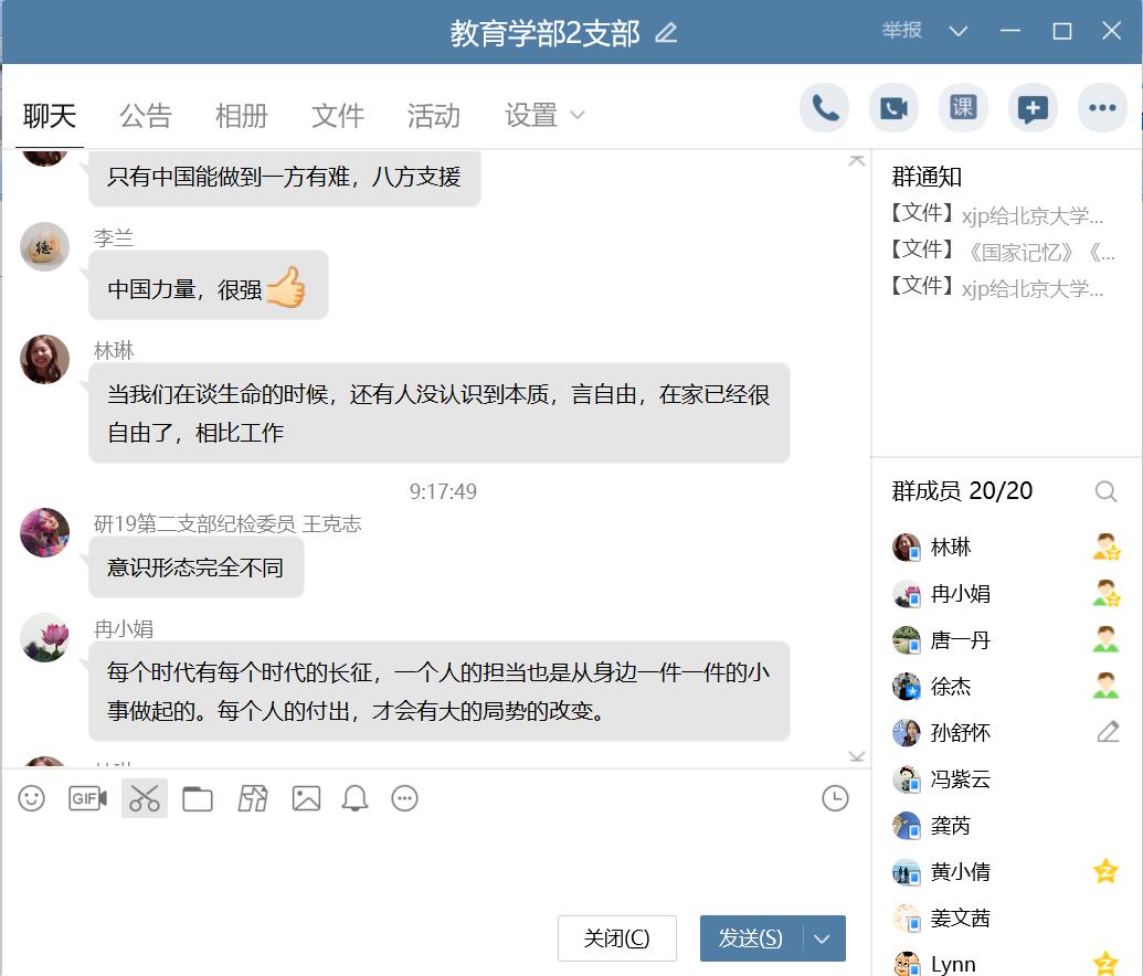 365英国上市集团