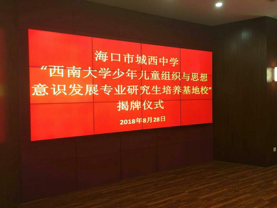 365英国上市集团