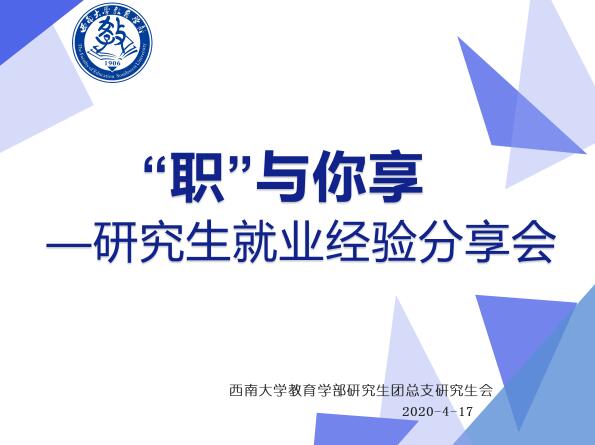 365英国上市集团