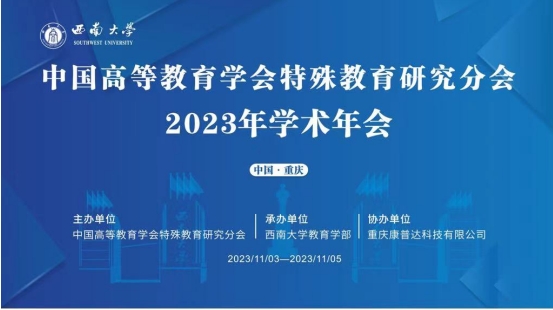 365英国上市集团