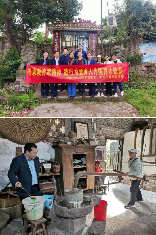 365英国上市集团