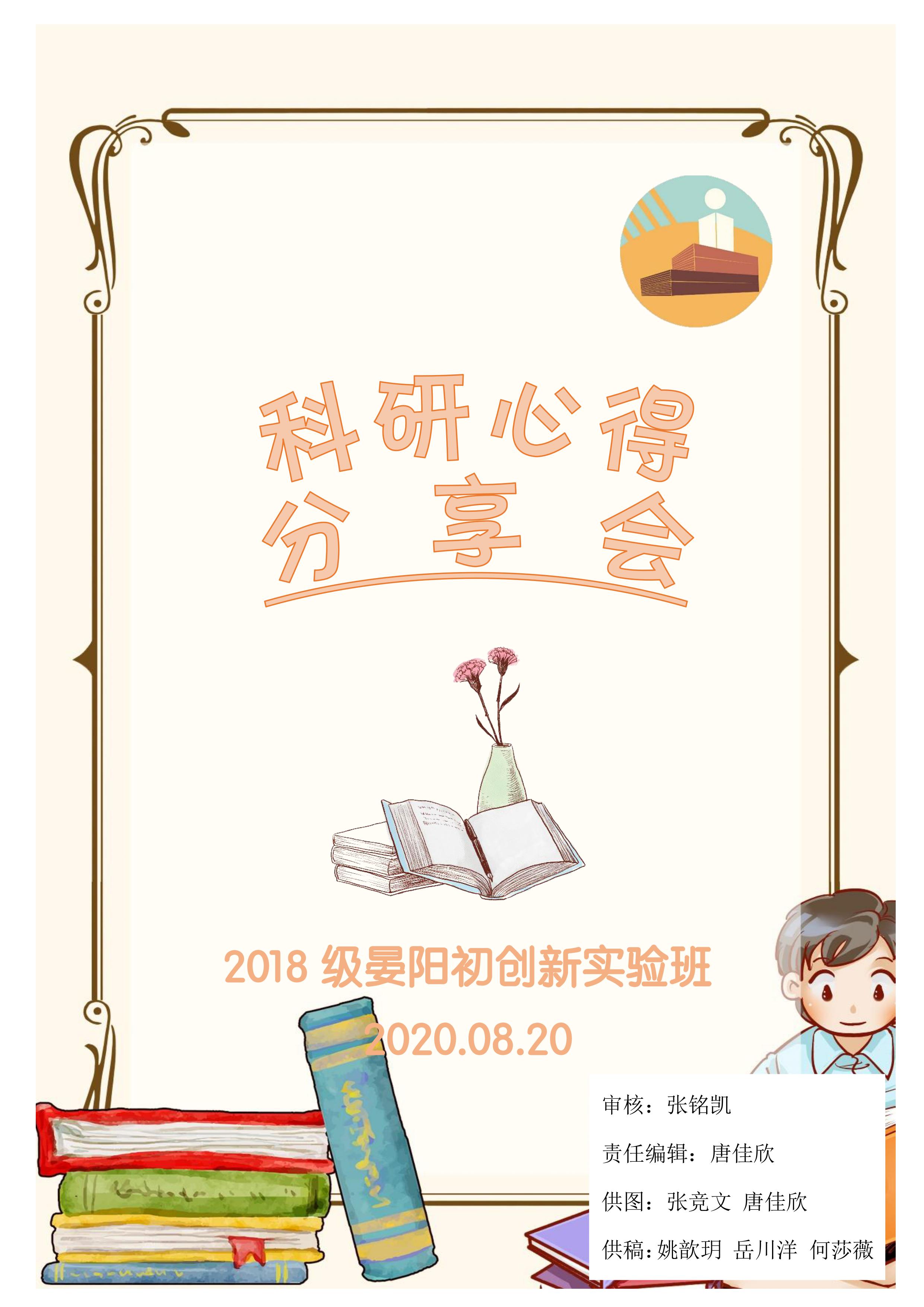 0001.jpg 365英国上市集团