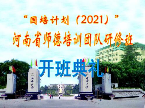 365英国上市集团