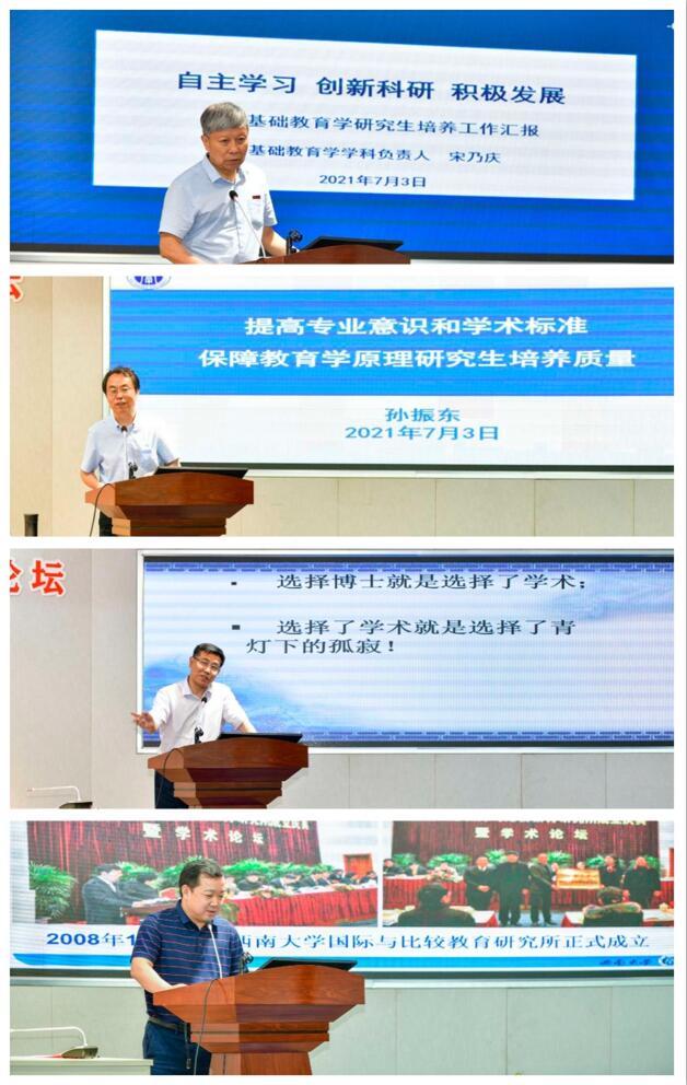 365英国上市集团