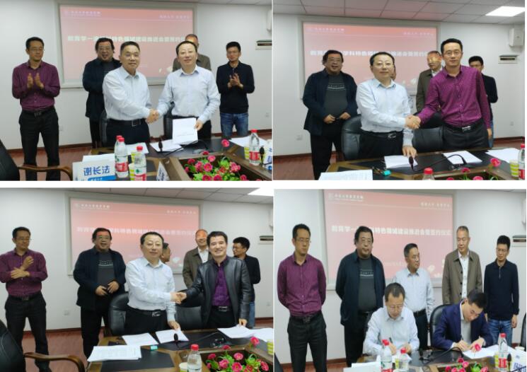 365英国上市集团