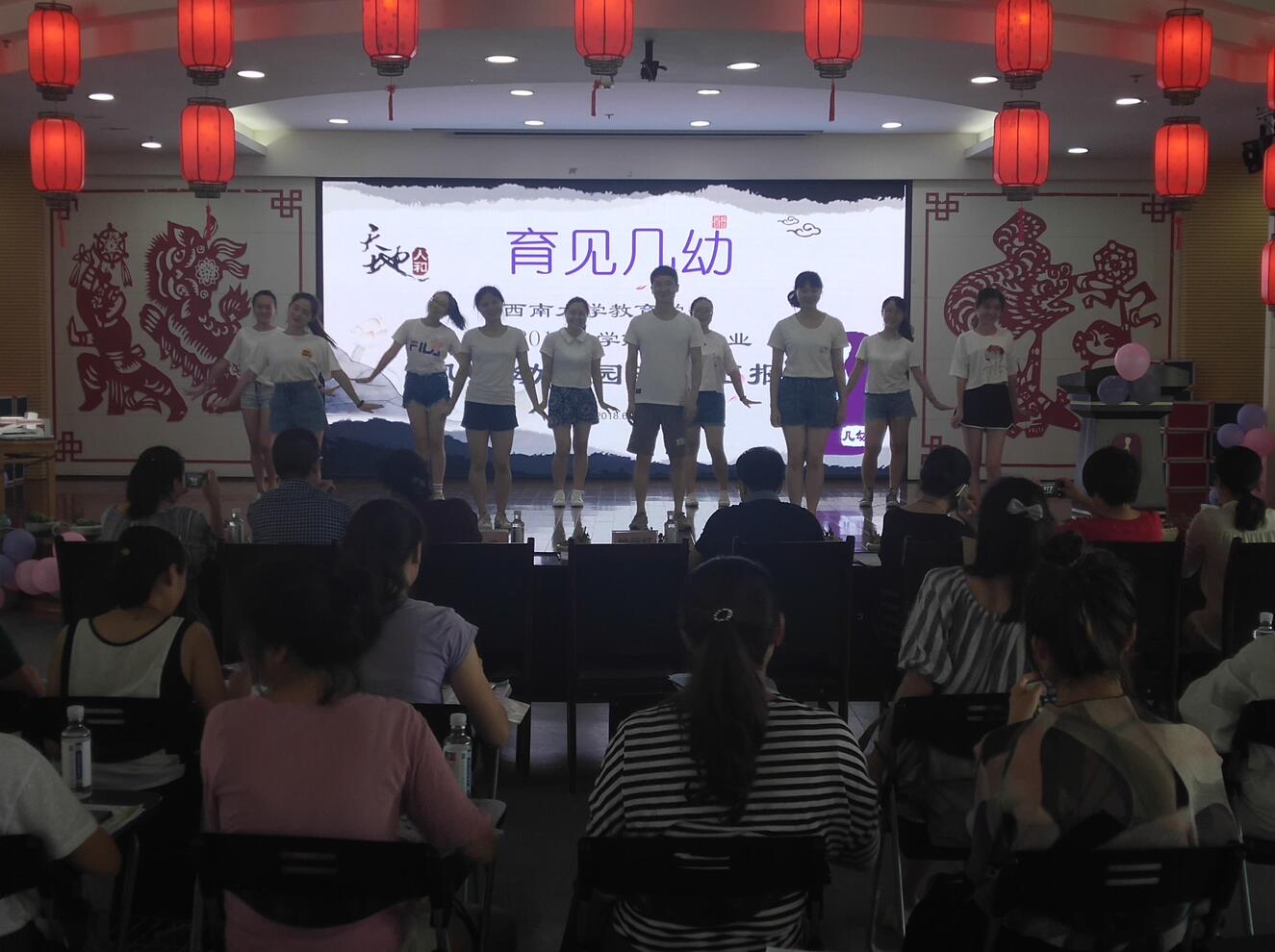 365英国上市集团