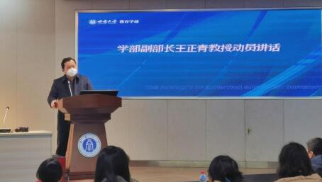 365英国上市集团