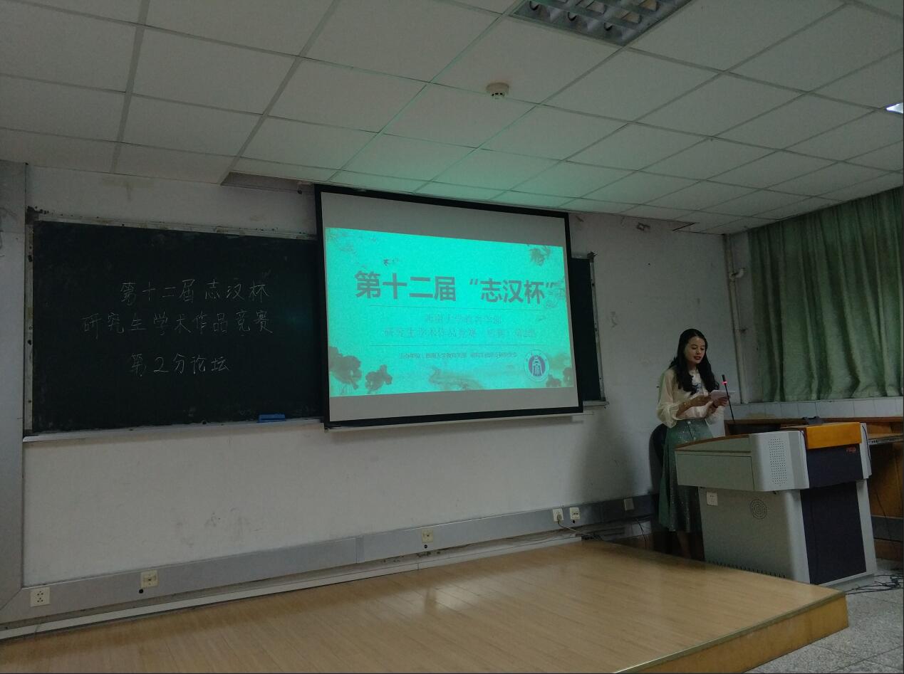 365英国上市集团