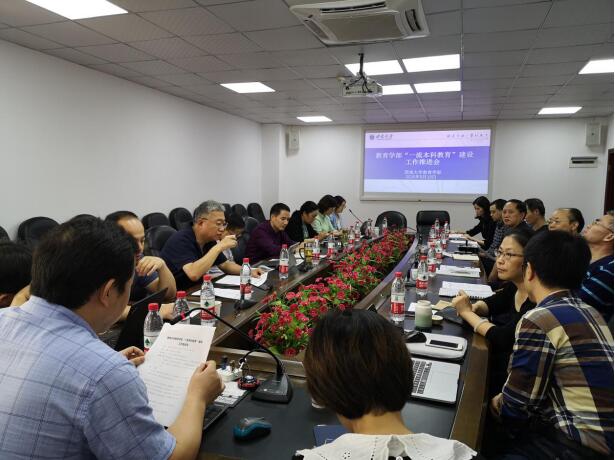 365英国上市集团