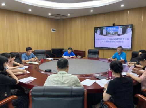 365英国上市集团