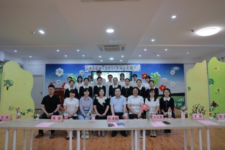 365英国上市集团