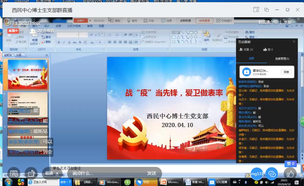 365英国上市集团