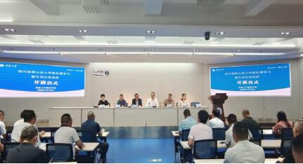 365英国上市集团