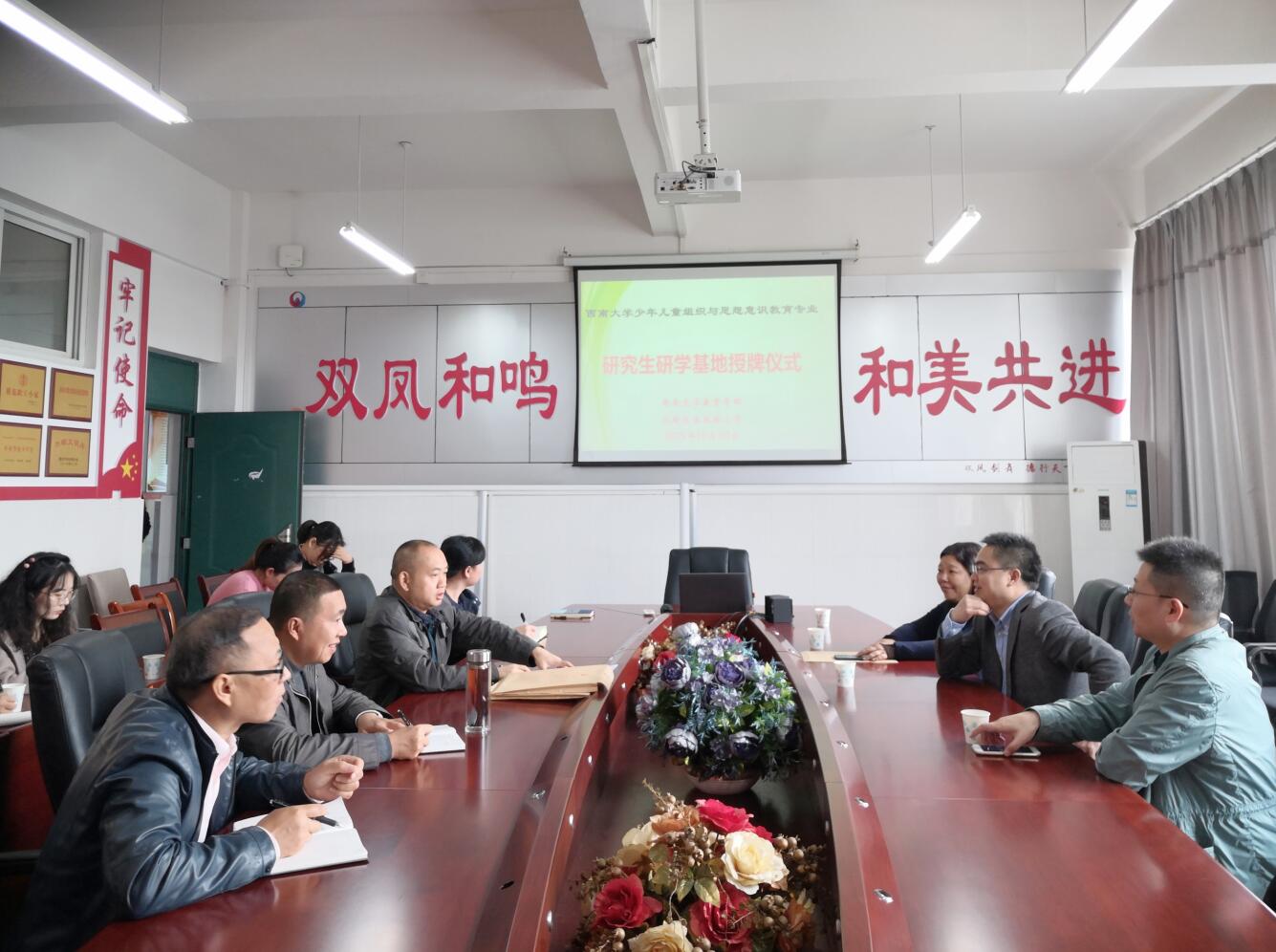 365英国上市集团