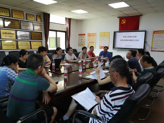 365英国上市集团