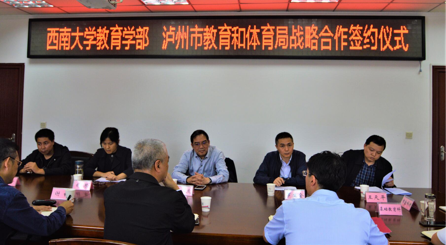 365英国上市集团