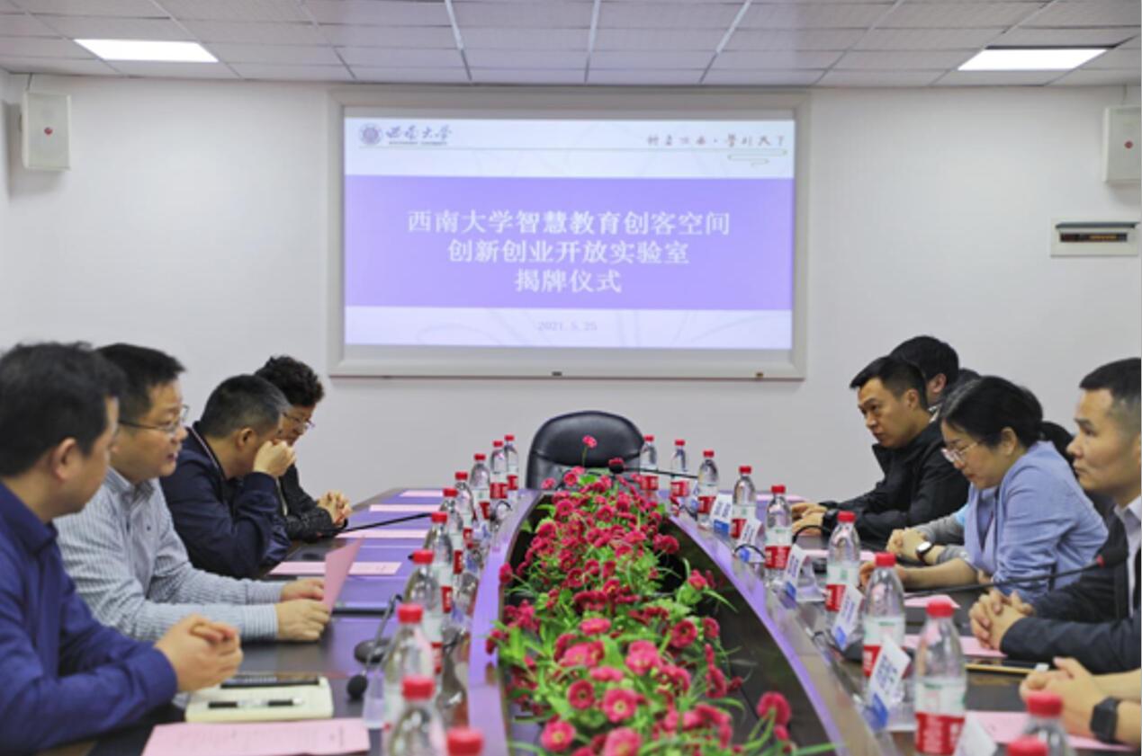 365英国上市集团