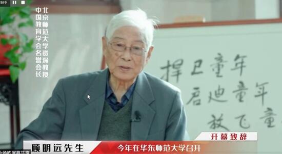 365英国上市集团