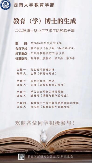 365英国上市集团